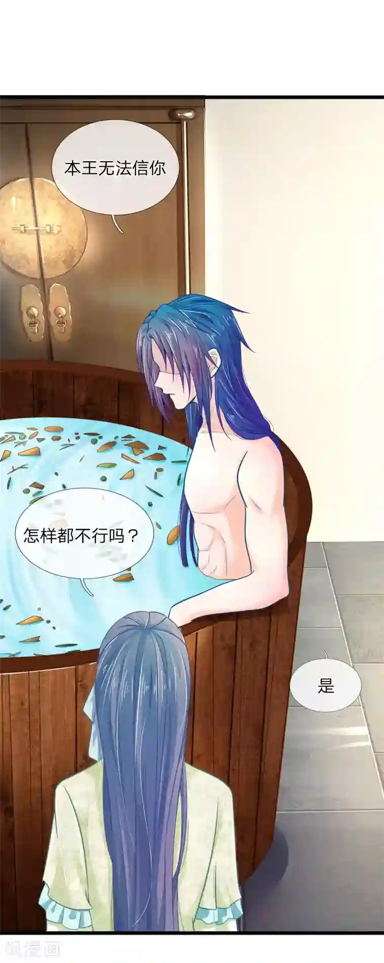 医妃权倾天下第77话 林初九，你找死