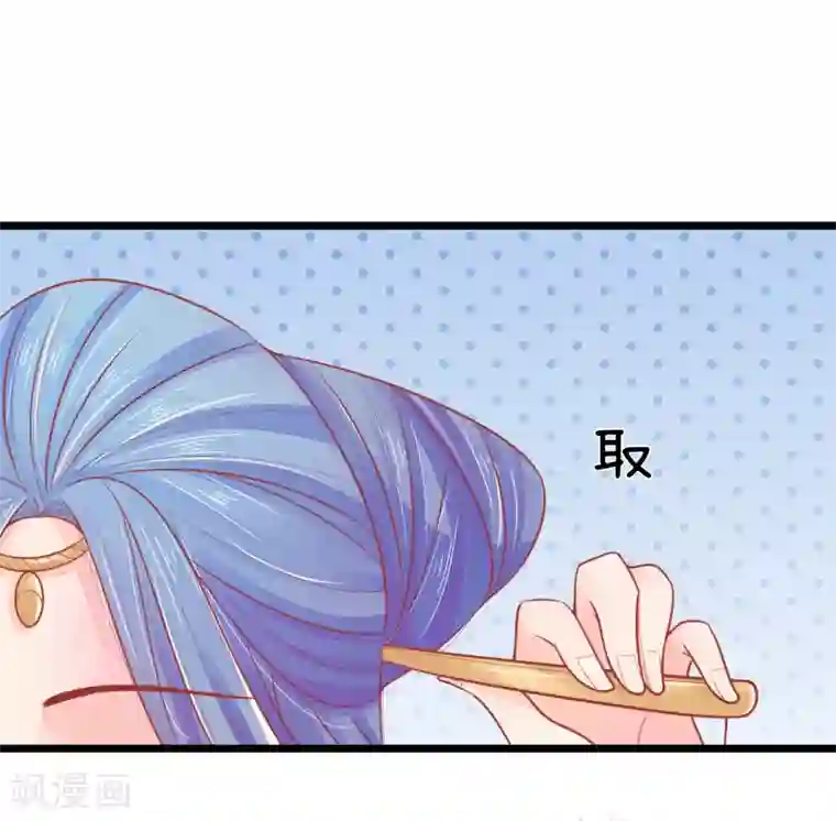 医妃权倾天下第78话 王妃活不了多久了