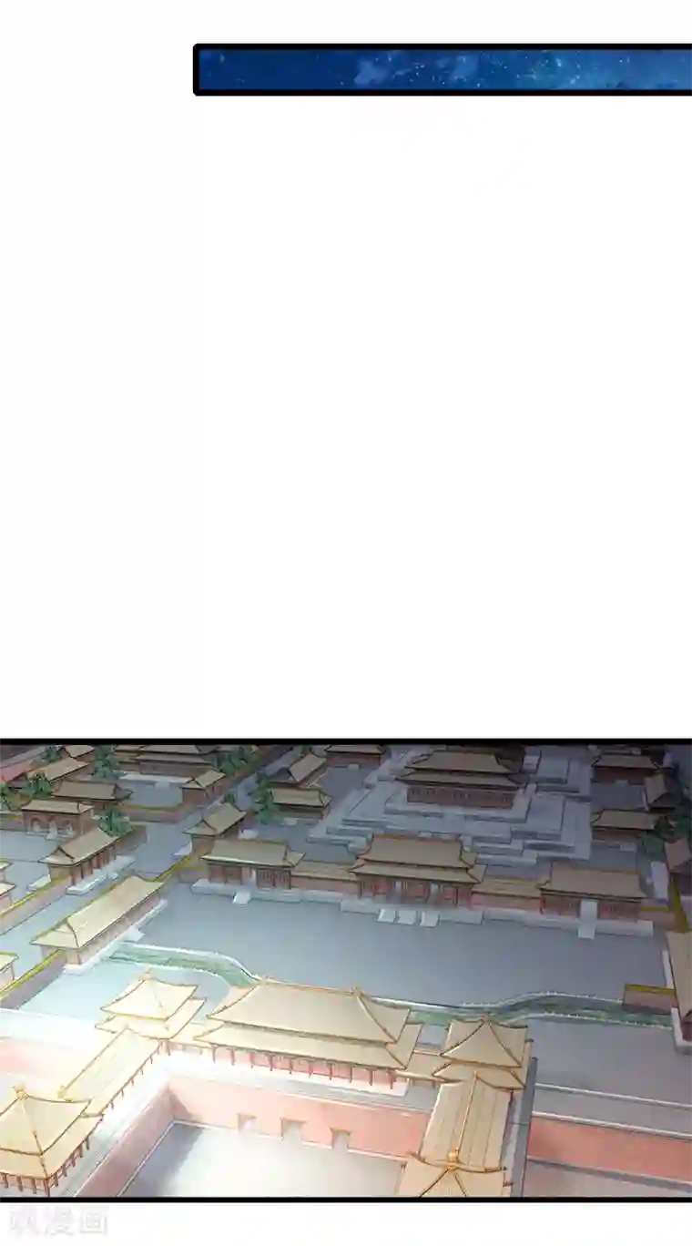 医妃权倾天下第80话 坑人的破系统