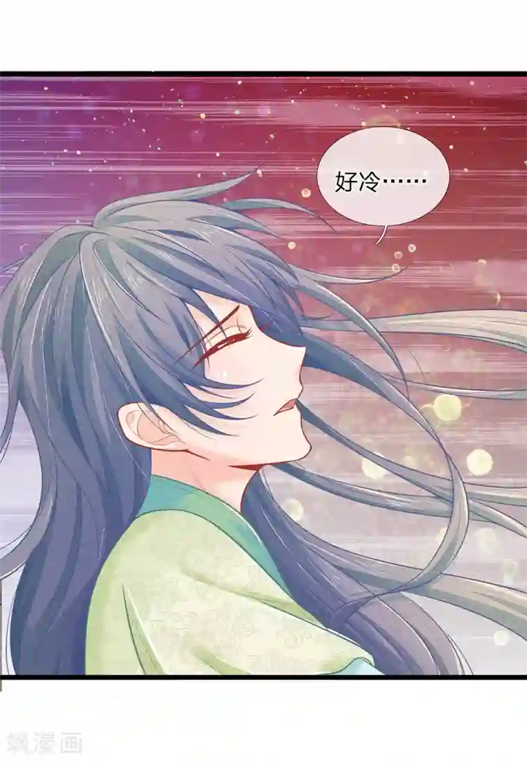 医妃权倾天下第81话 王爷要接王妃回府