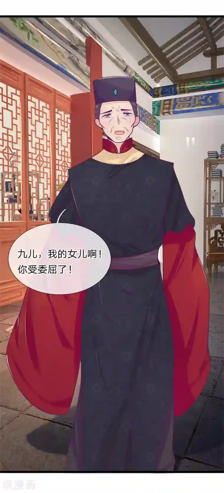 医妃权倾天下第82话 保命要紧