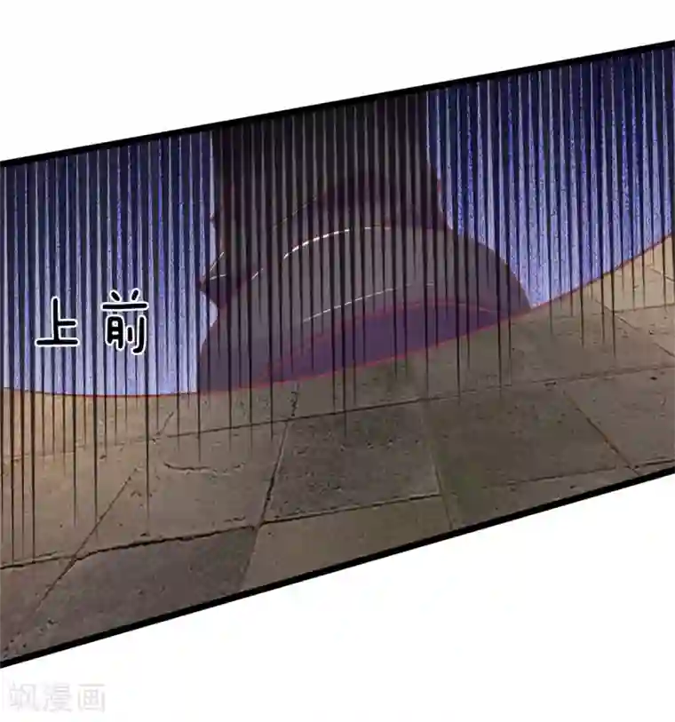 医妃权倾天下第83话 老狐狸，竟是来打探消息的