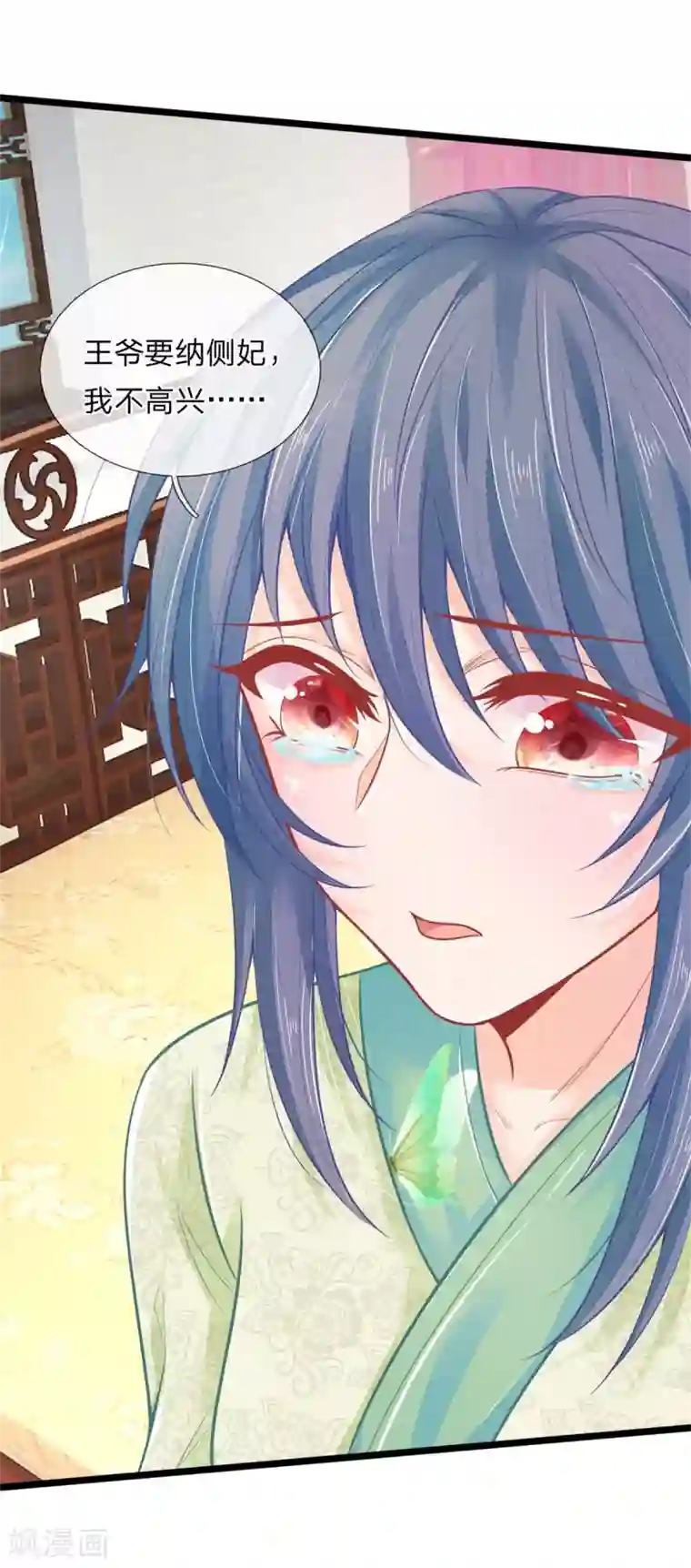 医妃权倾天下第83话 老狐狸，竟是来打探消息的