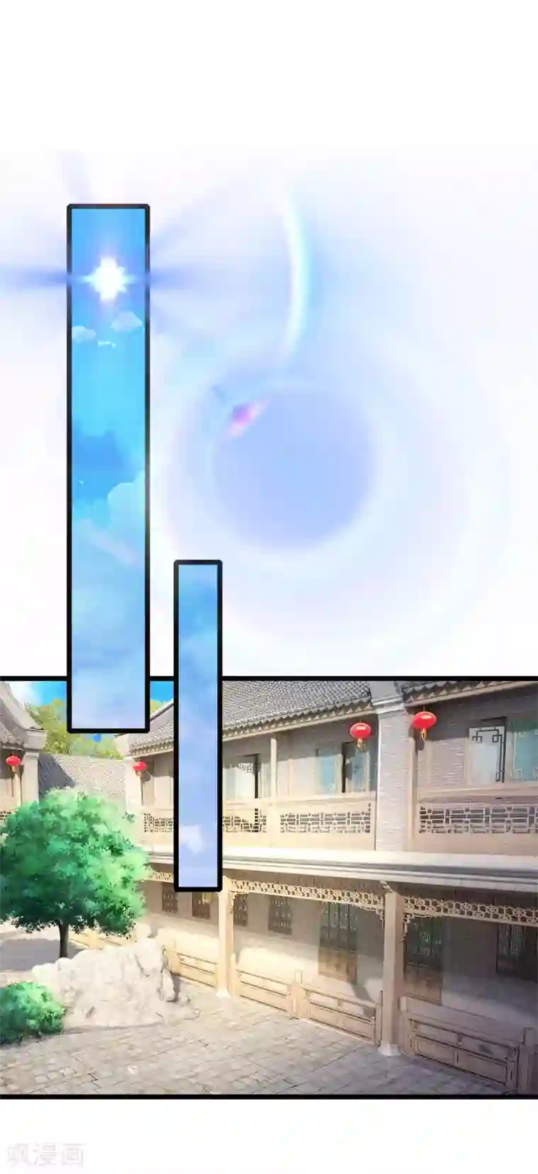 医妃权倾天下第83话 老狐狸，竟是来打探消息的