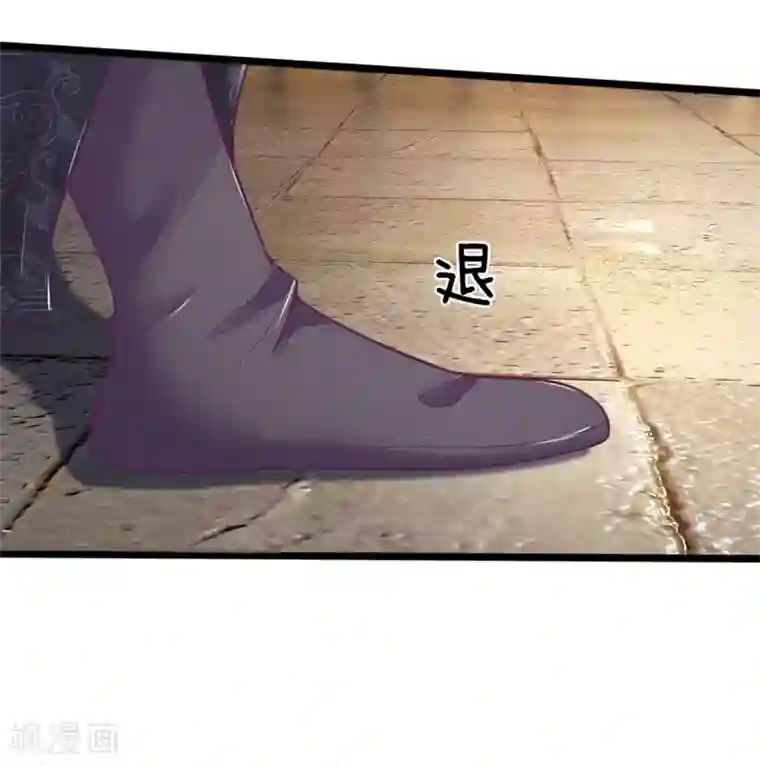 医妃权倾天下第83话 老狐狸，竟是来打探消息的