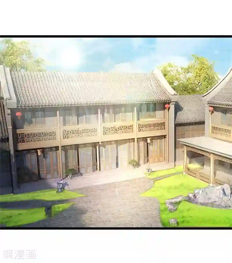 医妃权倾天下第84话 可以准备后事