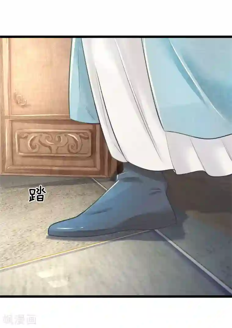 医妃权倾天下第84话 可以准备后事