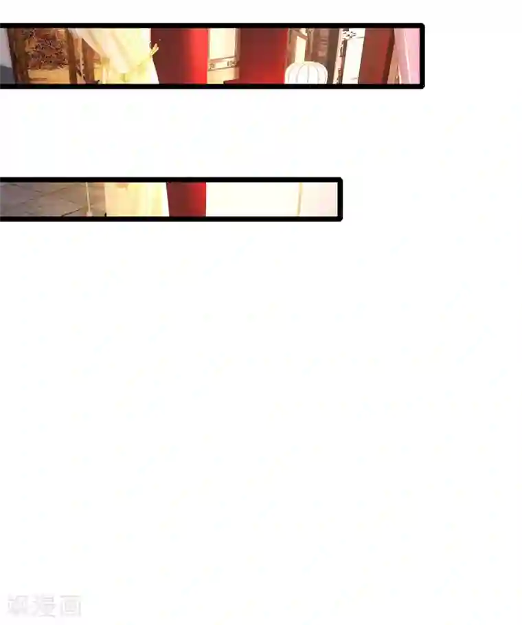 医妃权倾天下第84话 可以准备后事