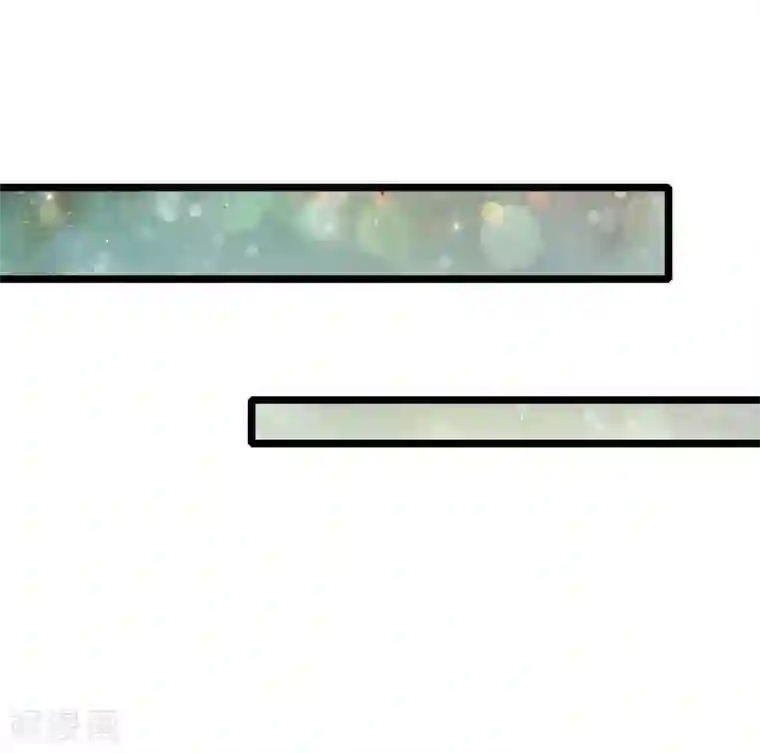 医妃权倾天下第84话 可以准备后事