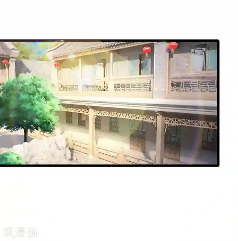 医妃权倾天下第85话 萧天耀，再见了