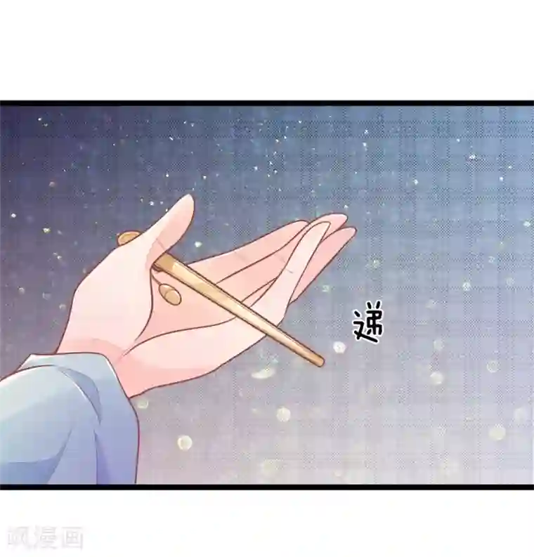 医妃权倾天下第86话 只能自救了