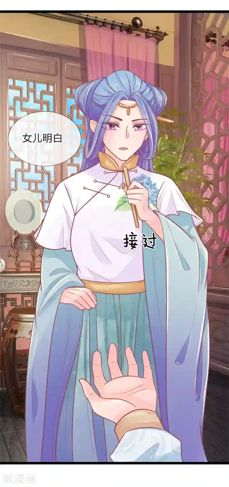 医妃权倾天下第86话 只能自救了