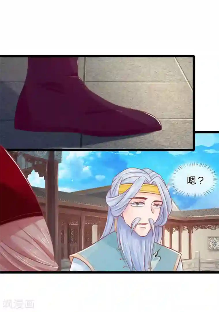 医妃权倾天下第86话 只能自救了