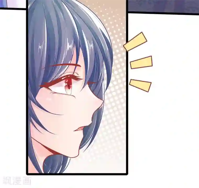 医妃权倾天下第88话 终于回来了