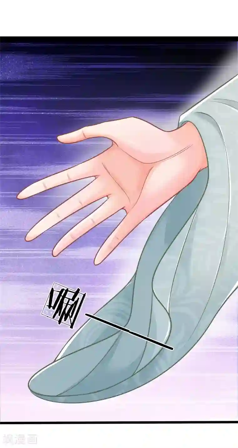 医妃权倾天下第89话 真相大白前期