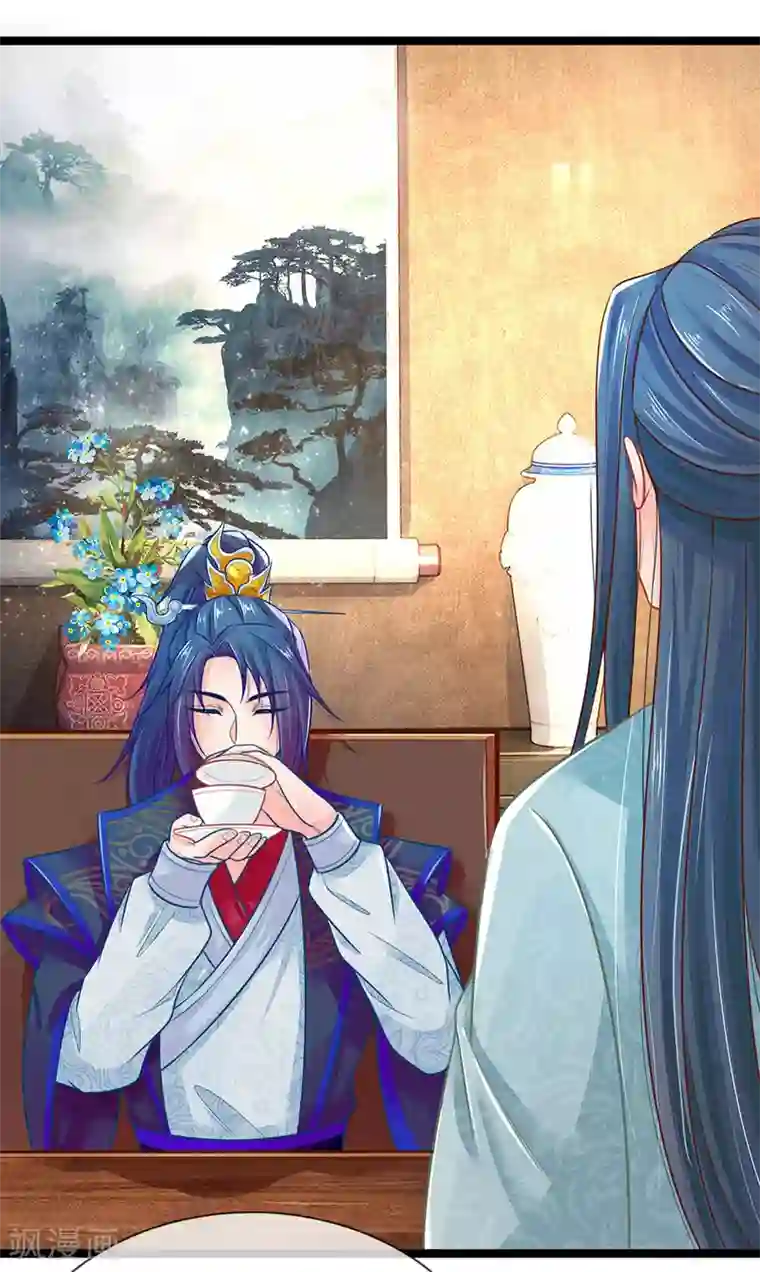 医妃权倾天下第93话 你与我之间最好不要有任何牵扯