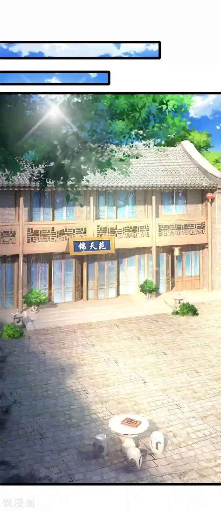 医妃权倾天下第94话 替罪羊