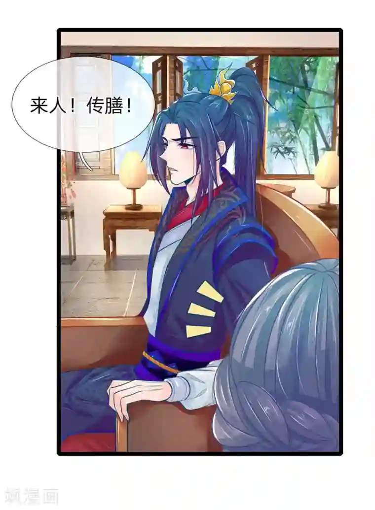 医妃权倾天下第95话 趁势留王爷过夜？