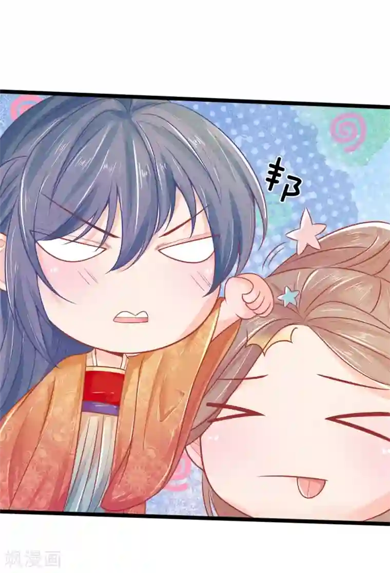 医妃权倾天下第95话 趁势留王爷过夜？