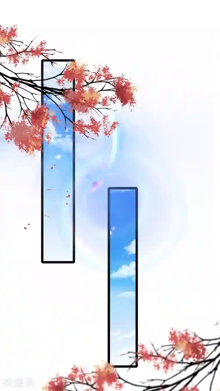 医妃权倾天下第96话 夫妻情深？