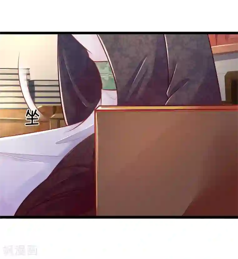 医妃权倾天下第96话 夫妻情深？