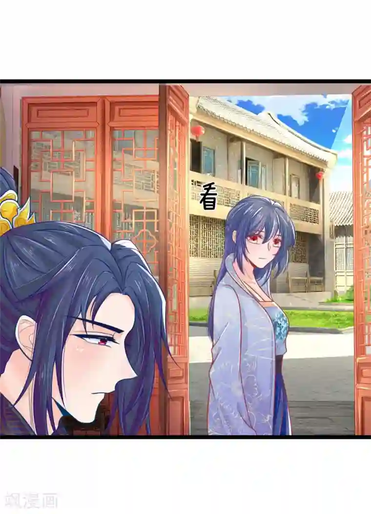 医妃权倾天下第96话 夫妻情深？