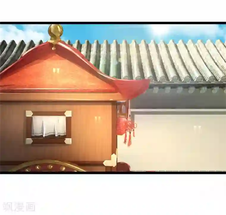 医妃权倾天下第96话 夫妻情深？