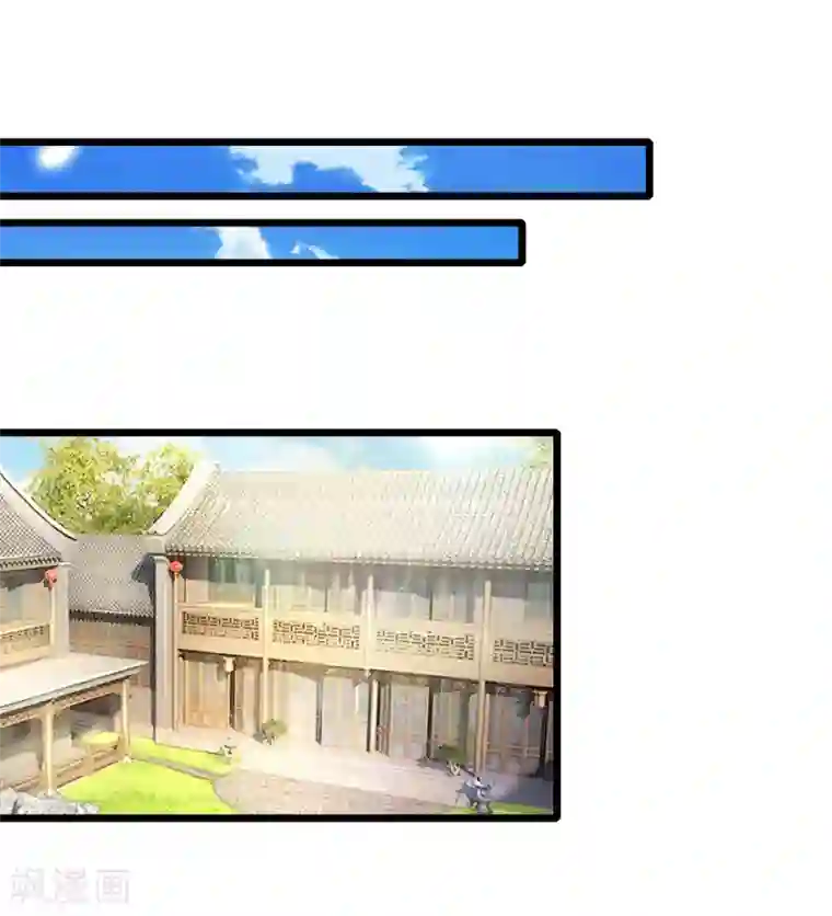 医妃权倾天下第97话 祖母的心肝宝贝