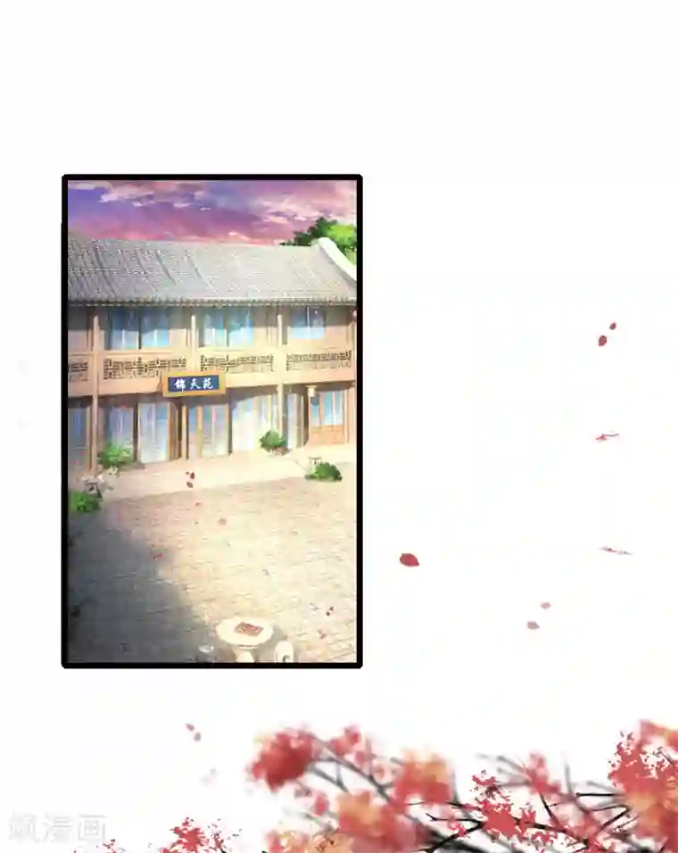 医妃权倾天下第97话 祖母的心肝宝贝