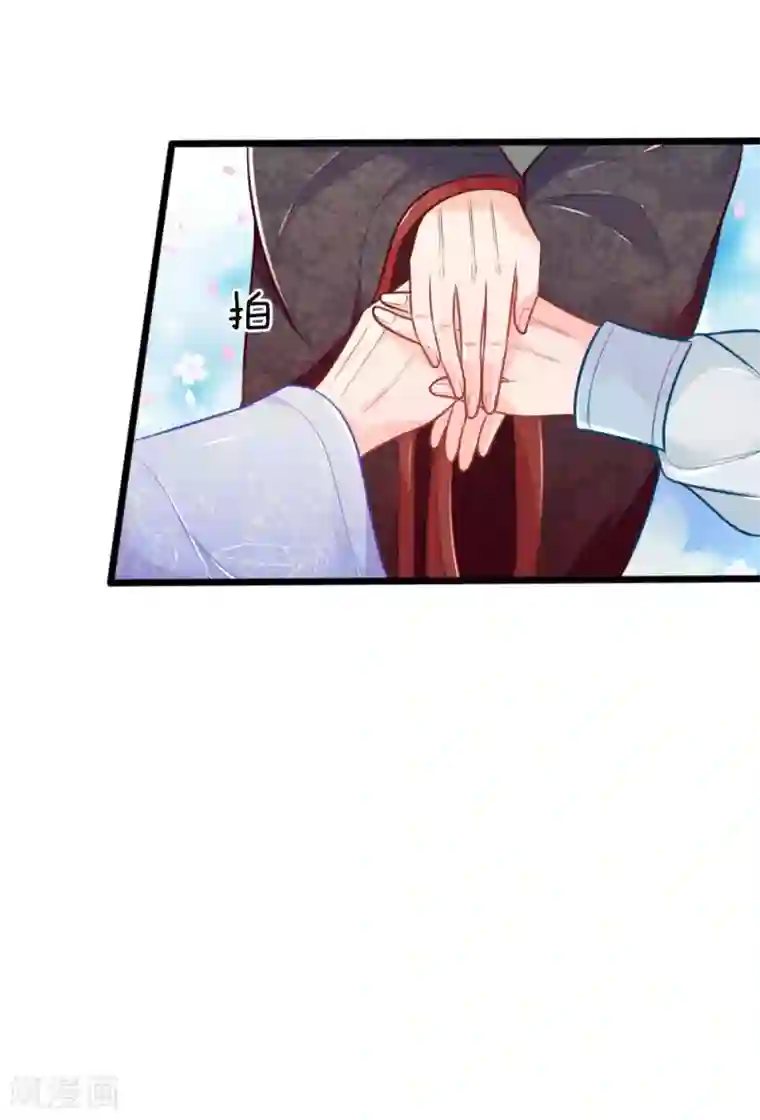 医妃权倾天下第97话 祖母的心肝宝贝