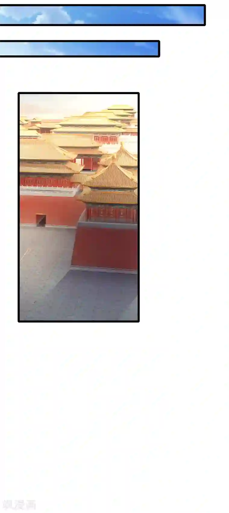 医妃权倾天下第98话 皇上心中的人选