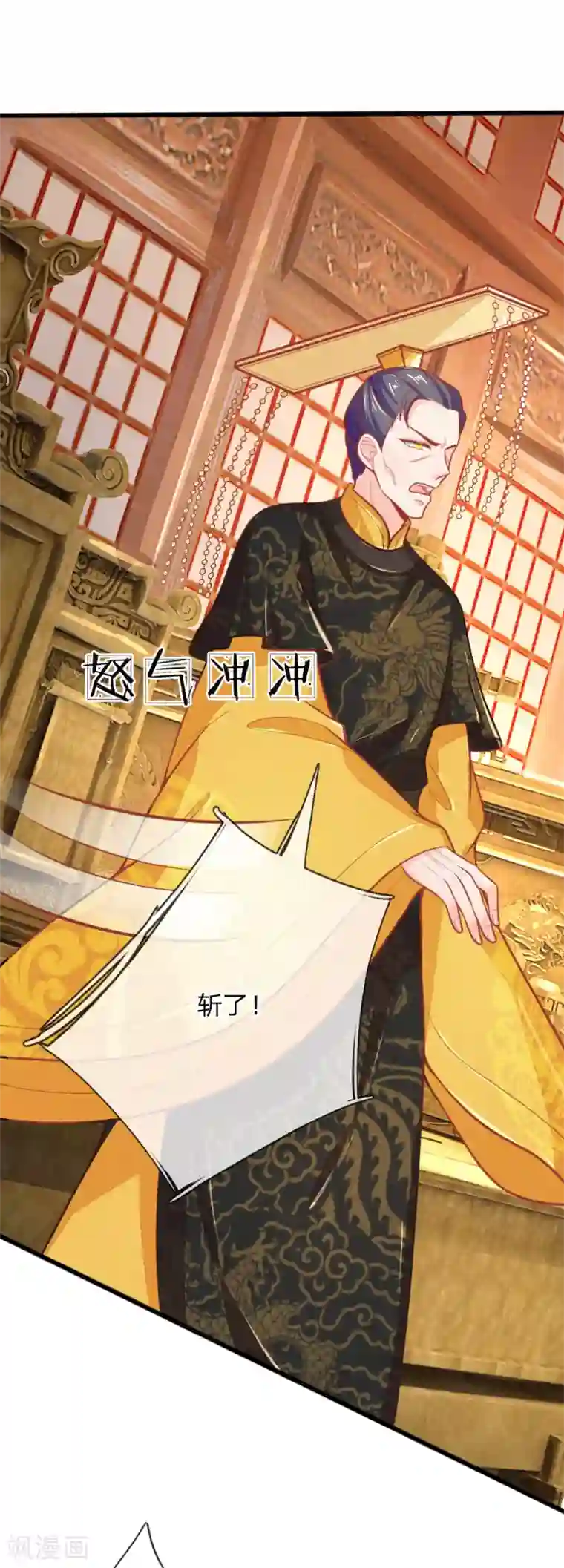 医妃权倾天下第100话 八百里急报