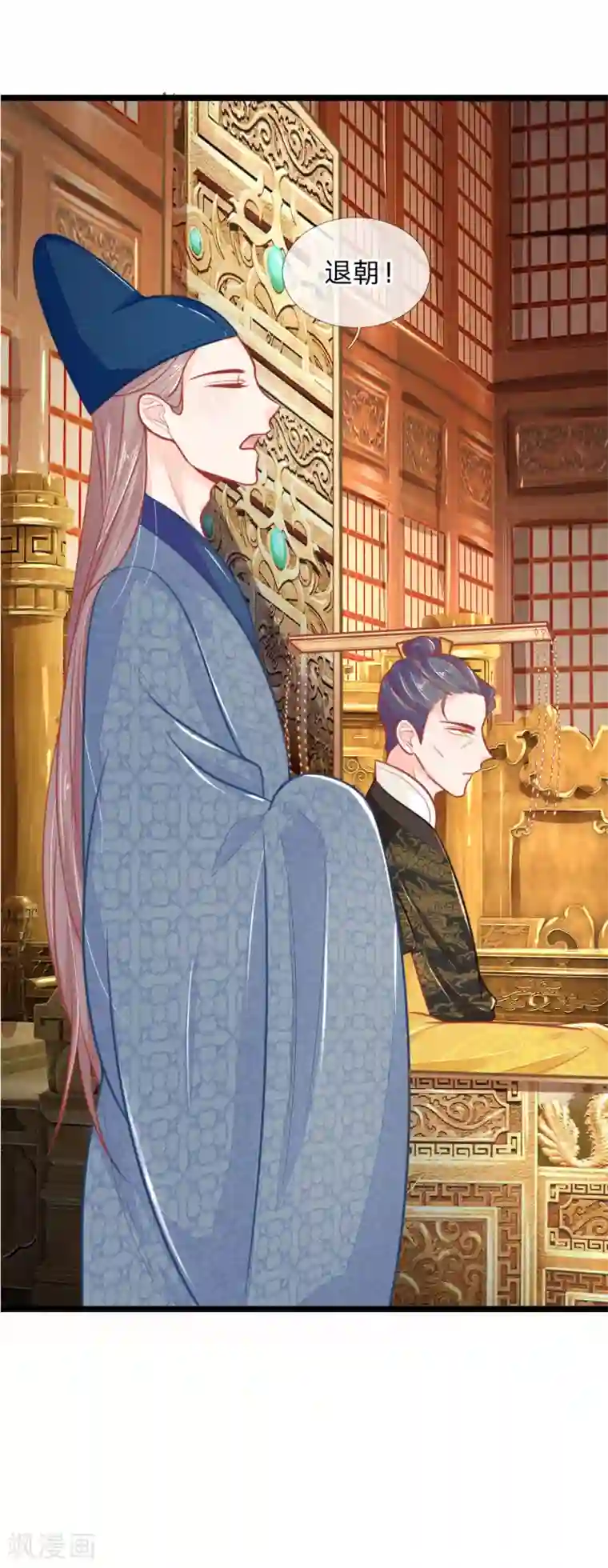 医妃权倾天下第101话 敌国侵袭