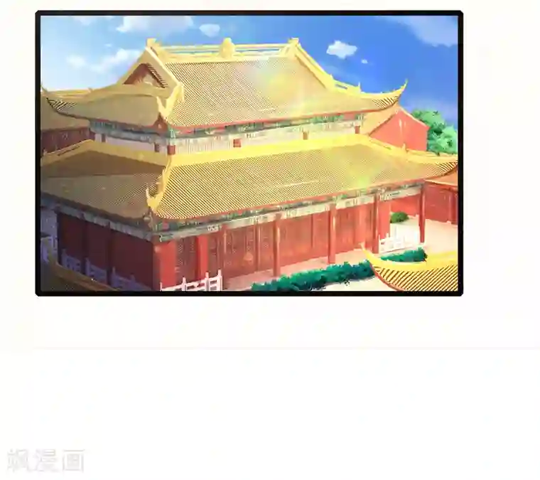 医妃权倾天下第101话 敌国侵袭