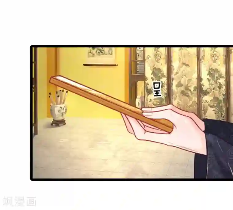 医妃权倾天下第101话 敌国侵袭