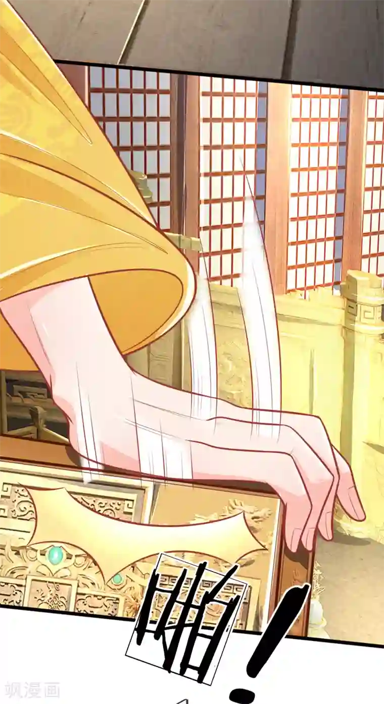 医妃权倾天下第101话 敌国侵袭