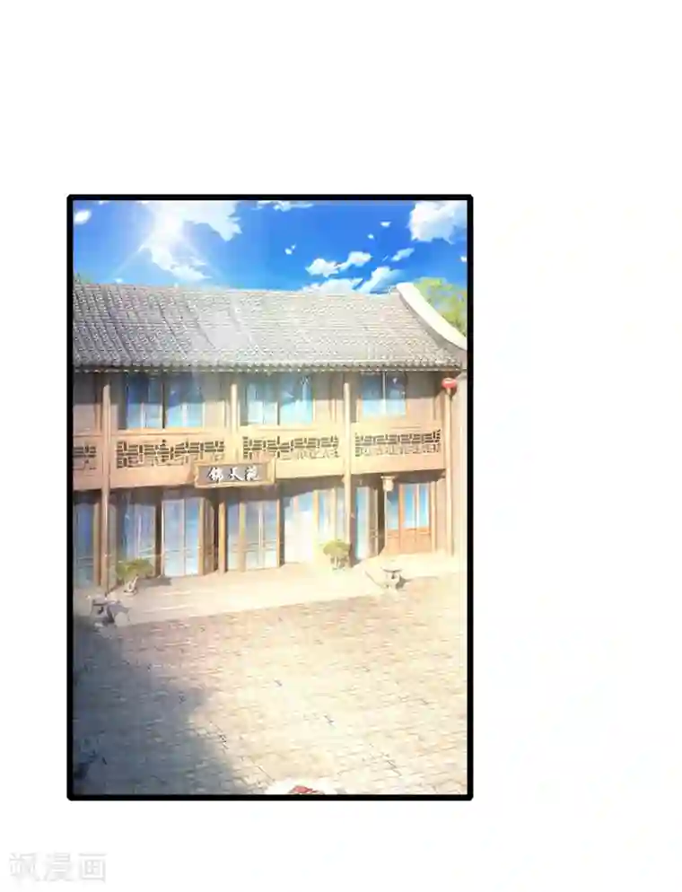 医妃权倾天下第102话 皇帝的计谋