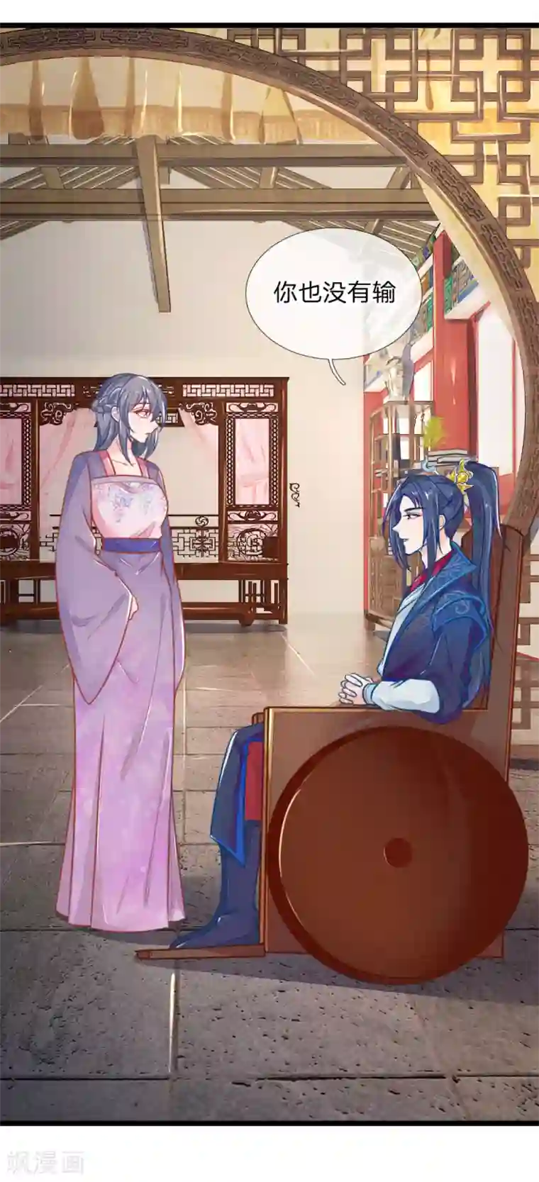 医妃权倾天下第103话 萧王逼妻