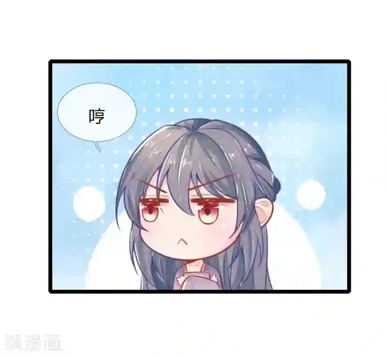 医妃权倾天下第103话 萧王逼妻