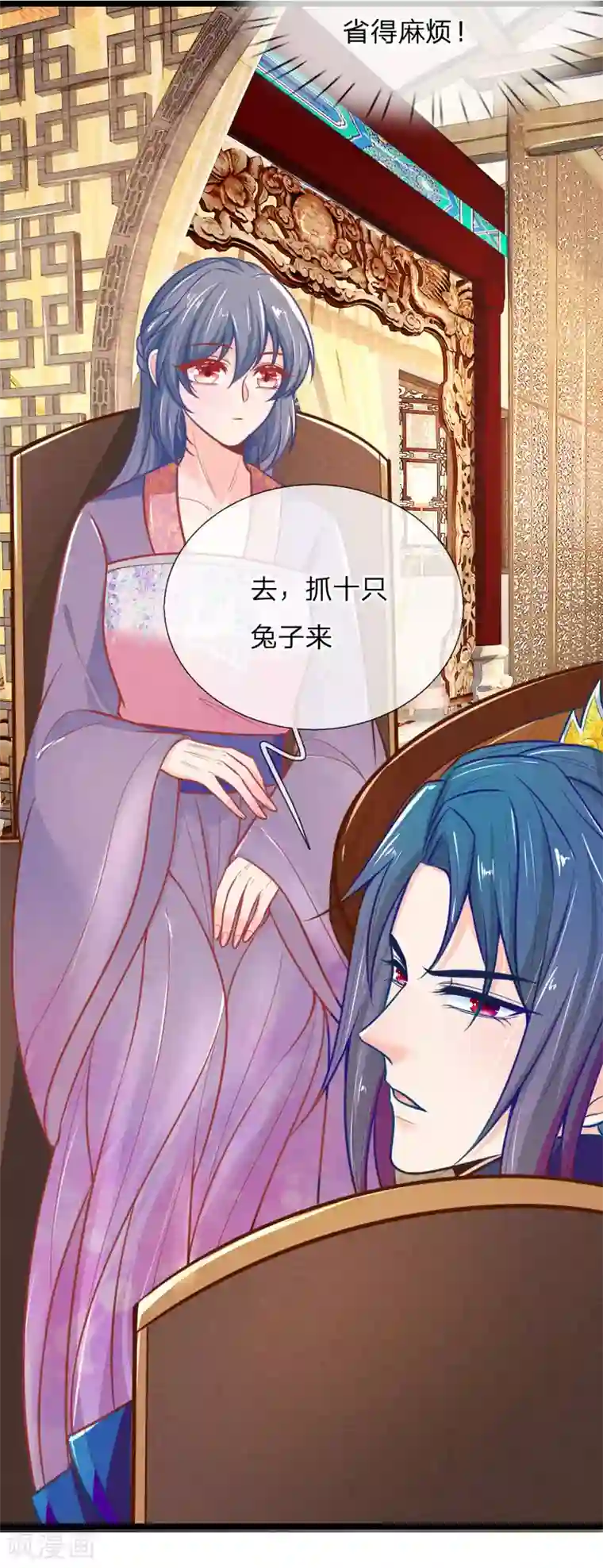 医妃权倾天下第104话 手术是什么？