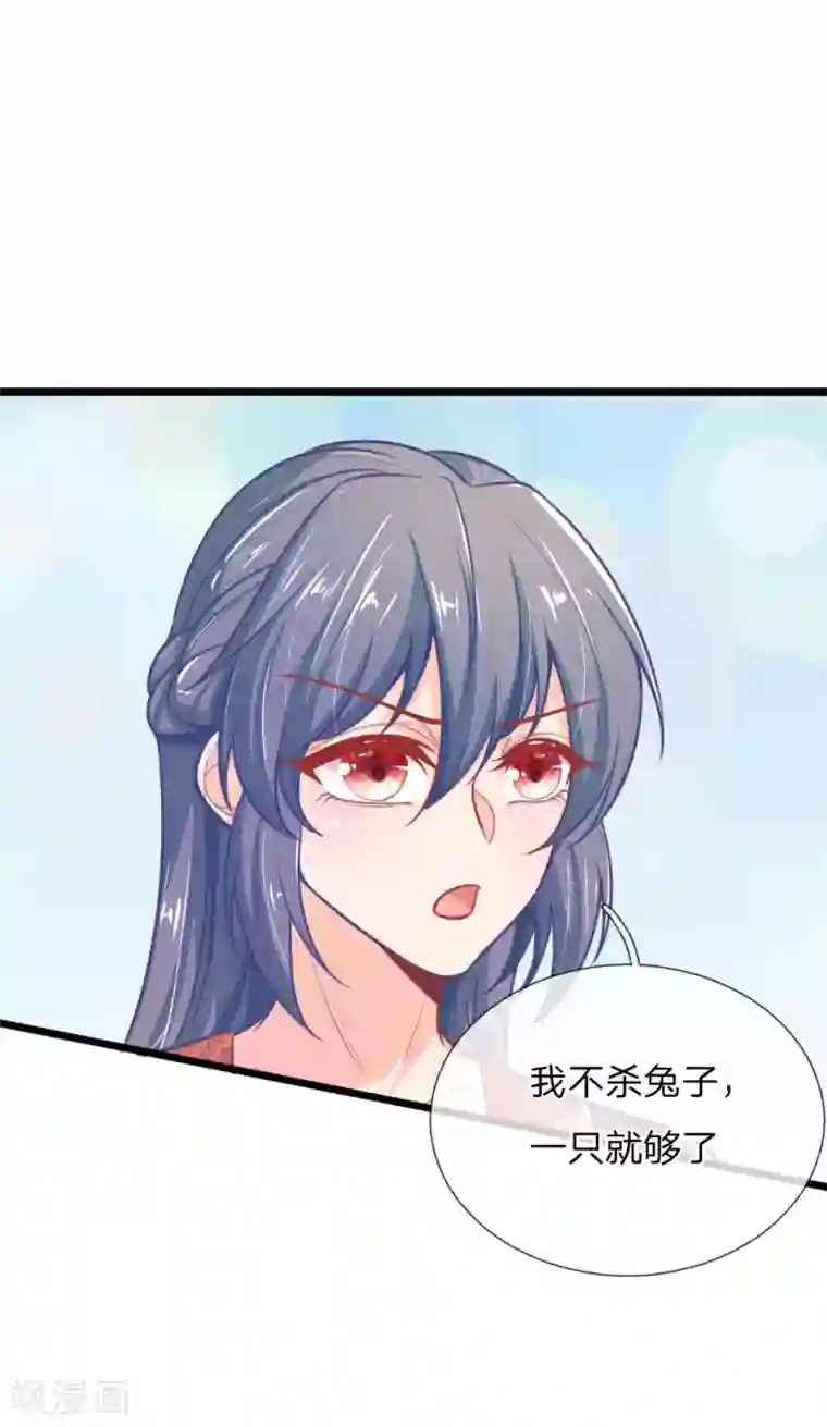 医妃权倾天下第104话 手术是什么？