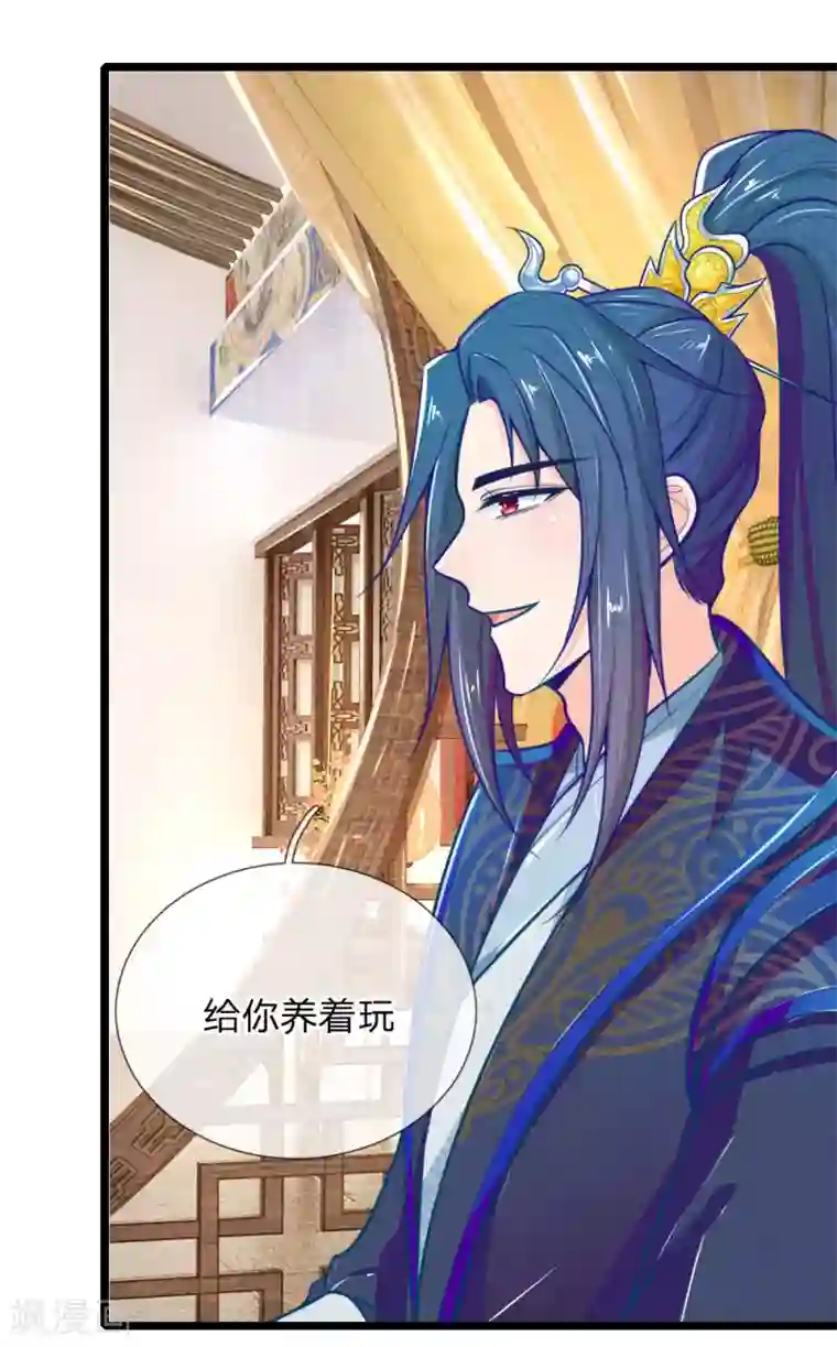 医妃权倾天下第104话 手术是什么？