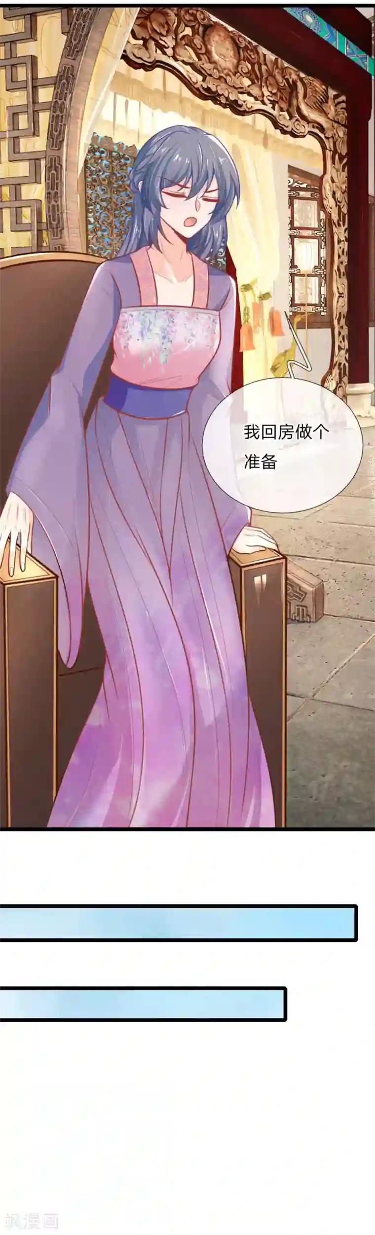 医妃权倾天下第104话 手术是什么？