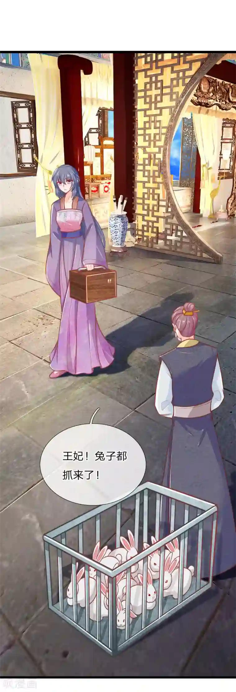 医妃权倾天下第104话 手术是什么？