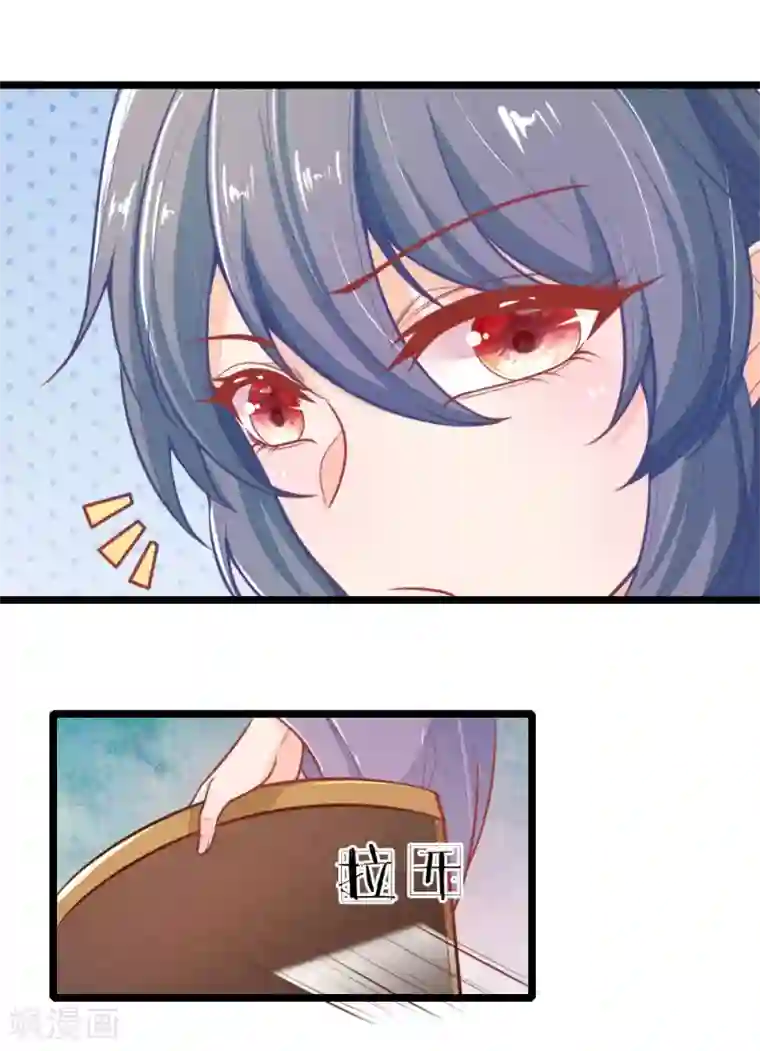 医妃权倾天下第104话 手术是什么？