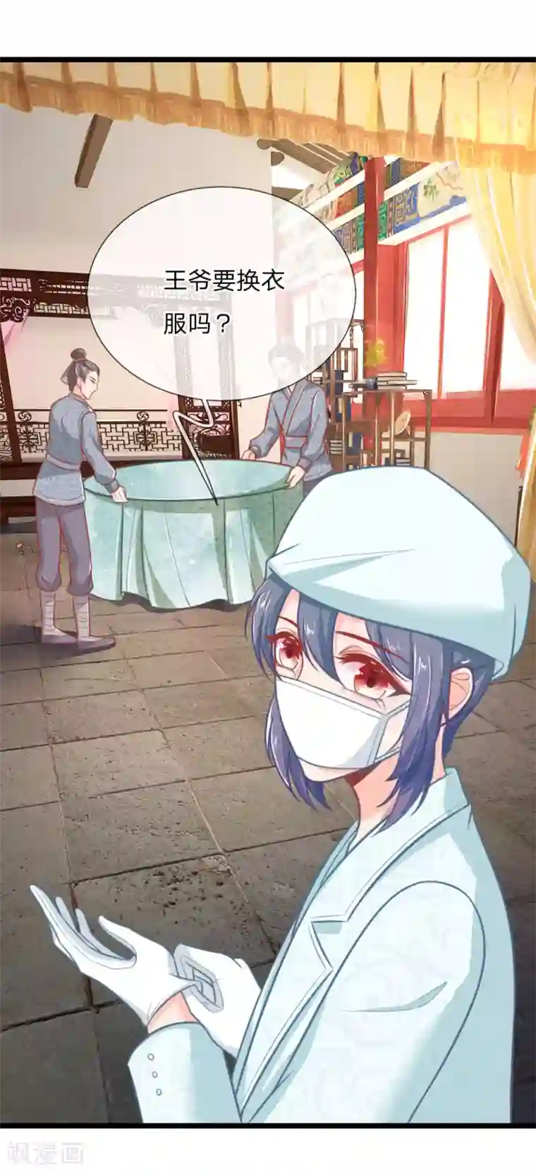 医妃权倾天下第105话 手术演示