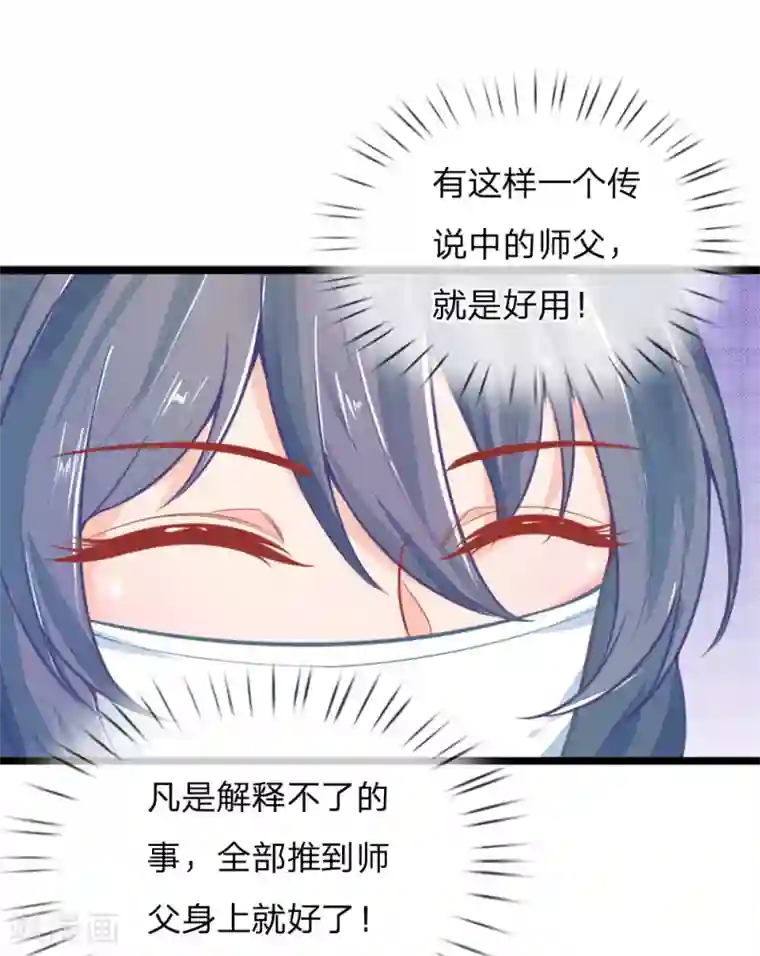 医妃权倾天下第105话 手术演示