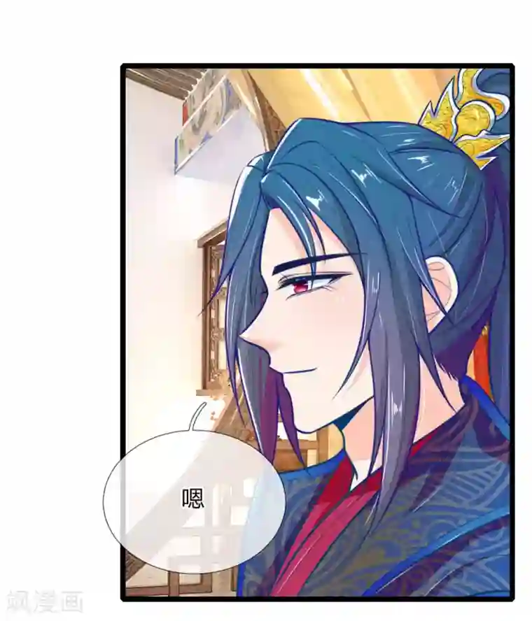 医妃权倾天下第105话 手术演示