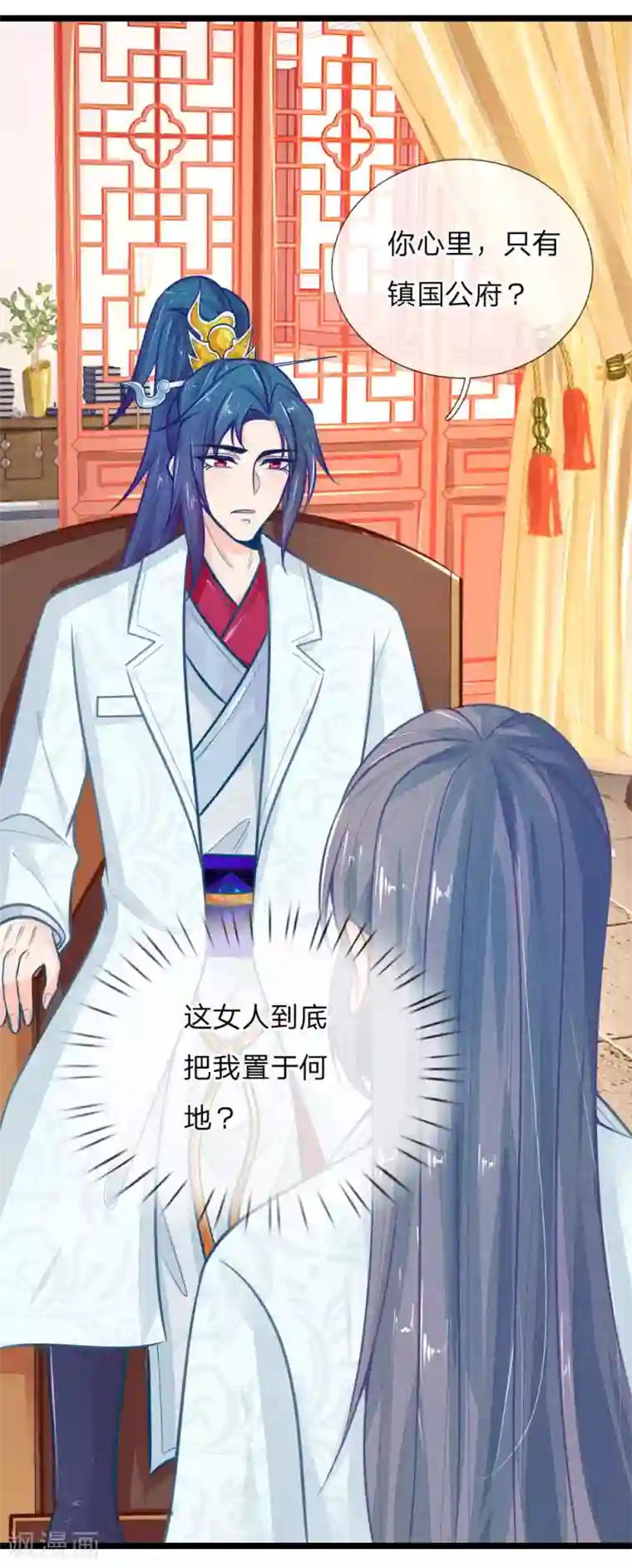 医妃权倾天下第105话 手术演示