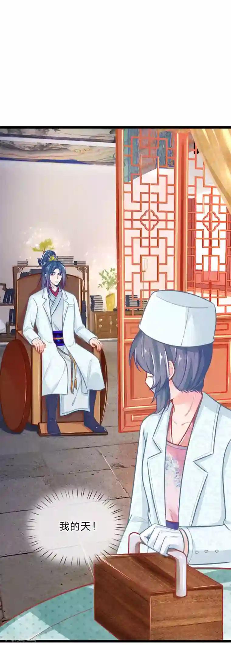 医妃权倾天下第105话 手术演示